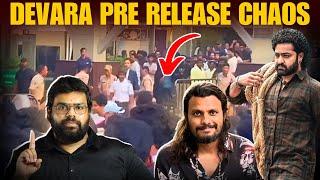  Devara Release Trailer | Devara Pre Release Event Cancelled |  #Devara #jrntr