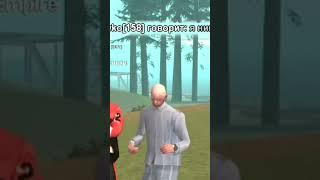 Самп 1 часть #вертеич