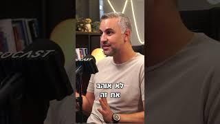 איך לבחור משווק דיגיטלי נכון לעסק שלכם