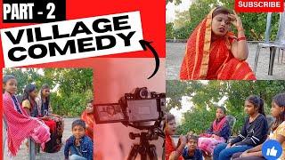 Village comedy video  (part - 2) video Last tak jarur dekhe ️