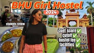 BHU Girl Hostel Tour | B.sc Agriculture Full Details | CUET BHU 2024 | Shalini pal varanasi