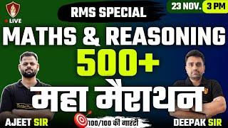 Maths & Reasoning Maha-marathon | RMS Special | Military School classes | RMS Online Coaching