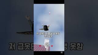 친구야 만족하뉘? 1편 일지도 몰라..노가다 스타트... #떡상기원 #로블계
