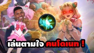 มันมาแล้ว ! เมื่อคนรวยอยากเห็นอลิส กับ อิช่า เข้าป่า ?! (อย่าพึ่งใจเสีย…) | ROV ไทยหาทำ EP.6