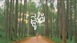 Ena Rita - ផ្លូវលំ Trail [Official Music Video]