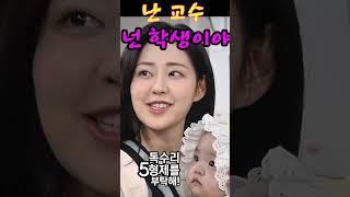[독수리5형제를부탁해]세리의 고백을 단호하게 거절하는 범수...언제 돌아설까?