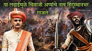 Battle Of Amjhera | Chimaji Appa History | Omkar Gujar