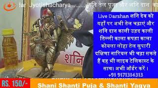 Live Shani Dev Darshan on Shaniwar: Be Blessed Now!