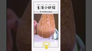 生活小妙招 夏日蚊虫叮咬和晒伤的补救技巧