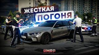 ЖЕСТКАЯ ПОГОНЯ в МОСКВЕ... КРИМИНАЛЬНАЯ МОСКВА! (RMRP Арбат)