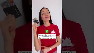 Узнай как оставаться всегда женственной и красивой