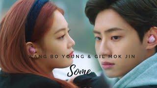 Hwang Bo Young & Gil Mok Jin | Some | Dear M