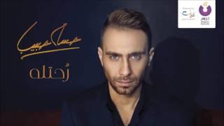 Hossam Habib - Rohtelo / حسام حبيب - رُحتله