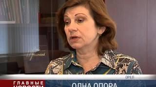 Объединенный ОГУ