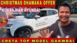 Kokrajhar Hyundai Showroom Yao Christmas ni Offer, First Time Creta ni Top Modelao Gakwbai