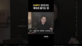 스마트폰 태블릿 활용도 200% 올리는 방법