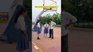 When your mother is a teacher‍ #shorts #funnyshorts #comedyshorts #teacherlife #ytshorts