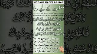 har pareshani#allah #loveallah786 #islamicquotes #islamicvideo #love #islamicprayer #shortvideo