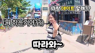 인도네시아에서 꼭 가봐야 하는 여행지 길리섬에서 데이트 하자고 하는 수아?? (ft. 길리에서도 비빔밥은 못참는 수아!!)