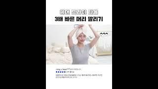 정신없이 바쁜 아침을 여유롭게