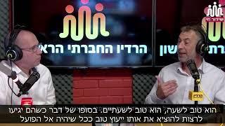 מה זה ליווי עסקי?