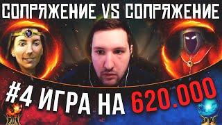 Зеркальный Джебус с Т7! Монер против Луны [ Weronest VS Yama Darma ] 25.04.2023