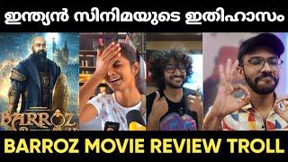 ലാലേട്ടന്റെ ബറോസ് വേറെ ലെവൽ  | Barroz Movie Review Troll Malayalam | Jithosh Kumar