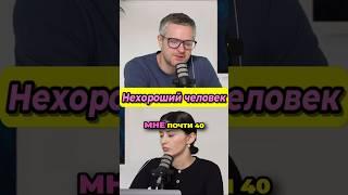 Очень нехороший человек! #беларусь #обычноеутро #новости #каверин #ментусова