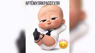 #малыш #танцы #супер Новые классные танцы сына, смешно, спасибо за , смотрите и подписывайтесь️