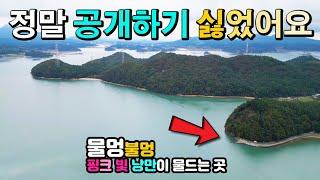 수도권에서 가까운 물멍 해변노지, 텐트 캠핑 차박 카라반 캠핑카 모두 OK 수돗가, 남여 화장실, 정말 공개하기 싫었던 캠핑 명소,  태안 가로림만 태포길 캠핑카여행지.