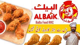 Albaik Chicken Commercial Recipe | Saudia's Legendary Chicken Broast | Fast Food | BaBa Food RRC