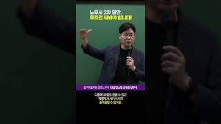 #공인노무사 2차 답안 작성