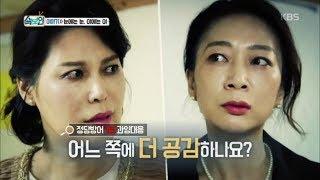 속보이는tv 인사이드 - 속보인 이야기 - 정당방어 VS 과잉대응.20181025