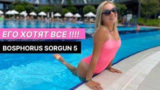 Самый популярный отель в Сиде! Bosphorus Sorgun 5*. Турция 2021