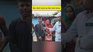 इसे कहते हैं गरीबों का टैलेंट #shorts #trending #viralreelschallenge