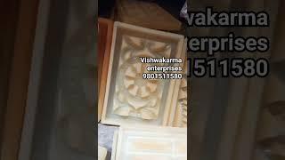 cement jali ventilation farma  #ventilator jali rubber farma call me 9801511580