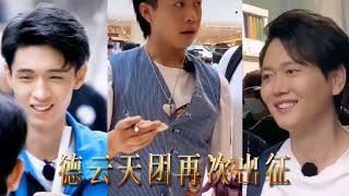 【德云社】德云天团再次出征，秦霄贤，孟鹤堂，张九龄，尊老爱幼太可爱了，他们值得喜爱！