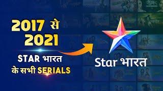 Star भारत के सभी सीरियल्स | STAR BHARAT All Tv Serials List | 2017 To 2021 | All Tv Serials