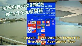 TRAVEL TO EUROPE BY Emirates, Bratislava Apartment Tour