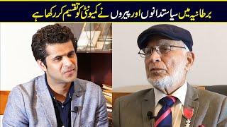 Life struggle of British Pakistan community Gorakh Dhanda by Abrar Qureshi