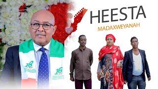 Daawo Heesta halyay Qaran soo-dhawow ee loo qaadey Madaxweyne Cirro.