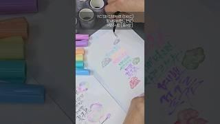 ●솜사탕꽃구름루채화● 파스텔붓펜캘리