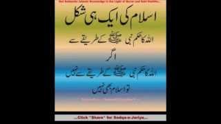 abdulsalam gujjar