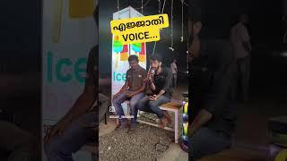 voice #sajad#