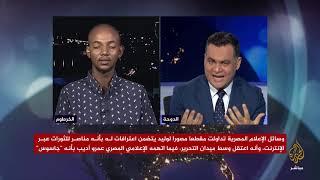 الطالب السودانى الذى اعتقل فى مصر : وليد عبدالرحمن يكشف كواليس وظروف اعتقاله بالسجون المصرية