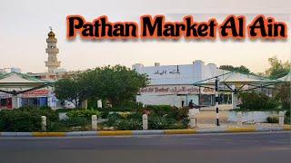 Pathan Market Al Ain UAE || Cheapest Market in Al Ain Abu Dhabi