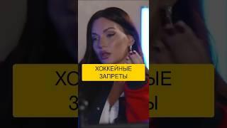 ПОЧЕМУ хоккеисты ЗАПРЕЩАЮТ детям играть?  ШОКИРУЮЩАЯ правда о детском спорте! #НХЛ