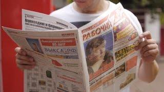 Выкса.РФ: «Выксунскому Рабочему» — 95 лет