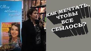 Московский дом книги на Новом Арбате. Представляю книгу:  "Мечты в шоколаде"