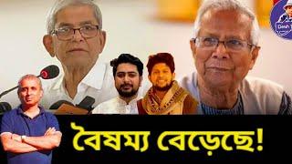 শেখ হাসিনাকে বিদায় করে লাভ হল? নাকি ক্ষতি? Sheikh Hasina। Desh Bidesh TV। মোহাম্মদ হোসেন